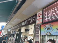 -武昌中华路码头(轮渡站)