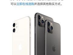 -Apple零售店(深圳益田假日广场店)