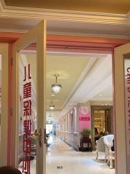 -北京俪婴妇产医院(朝阳大悦城店)