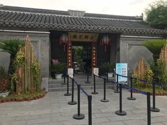-口岸雕花楼