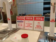 -红星前进面包牛奶公司(君太店)