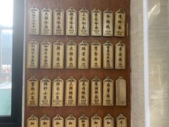 -万寿斋(山阴路店)