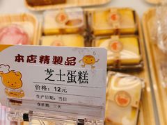 -北大家园食堂
