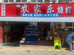 -香满居张记小厨私房菜(青岛站店)