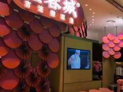 门面-望蓉城·古法酸菜鱼(世纪汇店)