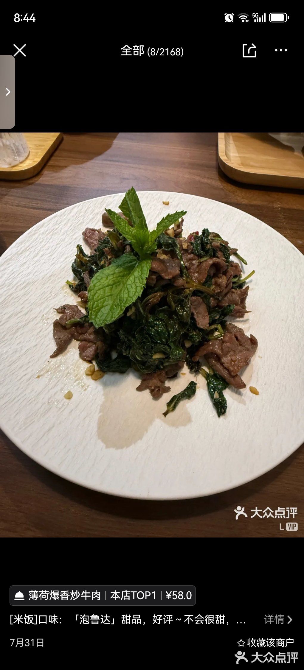 仿佛瞬间穿越到了美丽的西双版纳～🏞️
