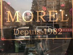 -老梦面包 CHEZMOREL(三源里店)