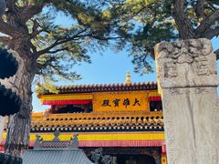 -五台山风景名胜区