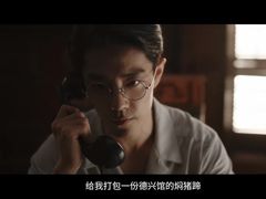 -德兴馆(广东路总店)
