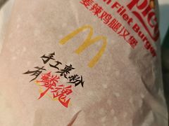 -麦当劳(健德桥得来速店)