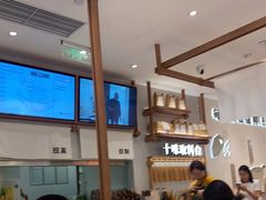 -小满手工粉(北京来福士店)