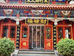 门面-福禄财东北菜(珠江帝景店)