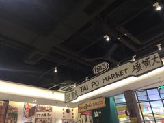 -满得意茶餐厅·顺德家常菜·港式经典(大良店)