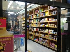 -近江食品市场