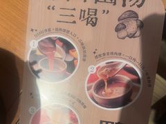 -巴奴毛肚火锅(二七万达店)