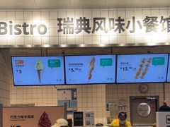 -宜家家居(哈尔滨商场店)