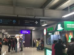 -曼谷素万那普国际机场