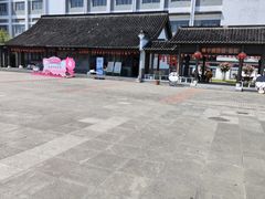 -镇江中国醋文化博物馆