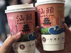 -一杯潮茶·专注潮汕茶饮(十二中创始店)