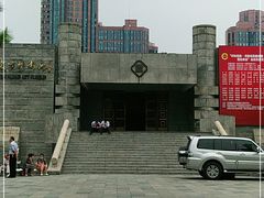 -炎黄艺术馆