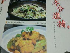 菜单-潮堂(环球金融中心店)