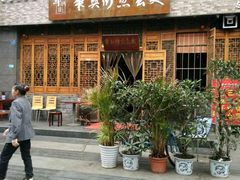 -华兴街煎蛋面(总店)