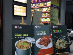 -杨厨的田园饭店(长城路店)