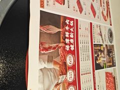 -焯牛潮汕牛肉火锅(云峰街创始店)
