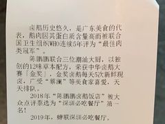 -陈鹏鹏潮汕菜(宝安机场T3航站楼店)