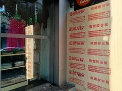 -CoCo都可(蓝村店)