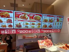 -莱得快酸辣粉(天和里店)