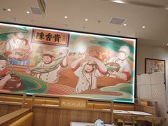 -陳香貴·兰州牛肉面(上海长风大悦城店)