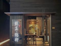 -觀芷隐轩