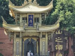 -峨眉山报国寺