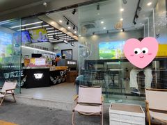 -兵立王鲜果茶·奶茶(大学路店)