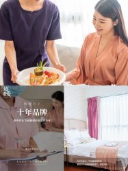 点击看大图 -生命加•Q考拉月子会所(玫瑰园店)