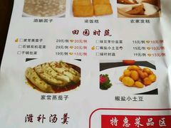 -金典银峰老鹅馆·昆山菜(亭林公园店)