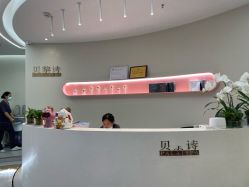 点击看大图 -予初皮肤管理中心