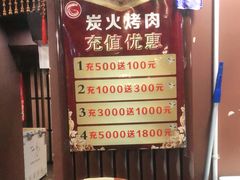 -碳匠炭火烤肉
