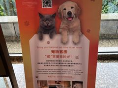 -上海佘山茂御臻品之选酒店(原佘山艾美酒店)