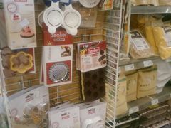 厨具-绿叶子超市(公园大道店)