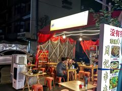 -特色油卤串串(水碾河店)