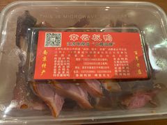 -章云板鸭(总店)
