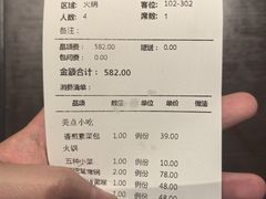 -大妙火锅·非物质文化遗产(东湖公园店)