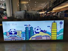 -茶百道(大卫城店)