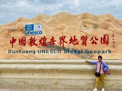 -敦煌雅丹国家地质公园