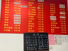 -阿姨小肉摊(同济西苑店)