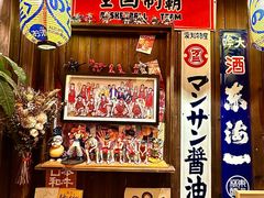 -炉胜·炉端烧·居酒屋