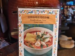 -怡咖啡海鲜自助餐厅(浦东香格里拉店)