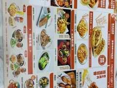 -白鹿原·西安油泼面(万象城店)
